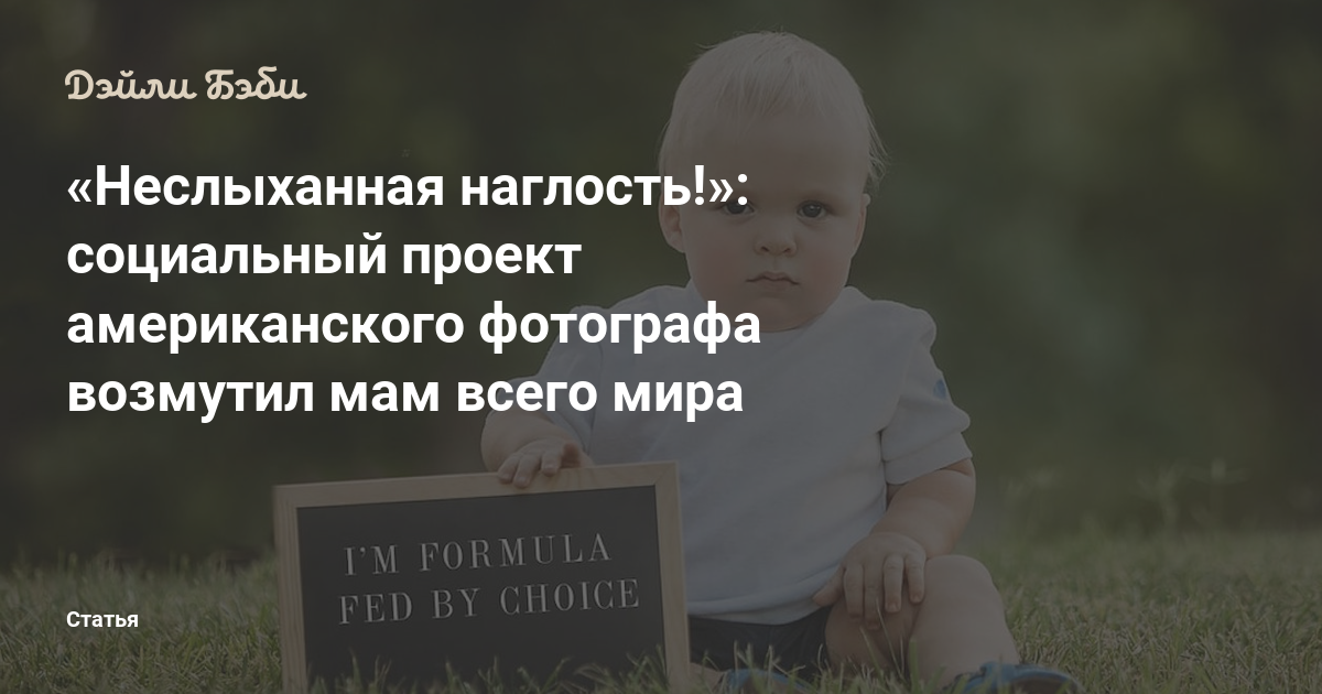 Пикабу наглость