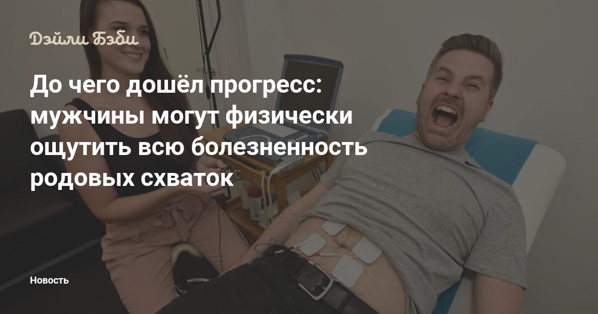 До чего дошло прогресс. До чего дошло прогресс