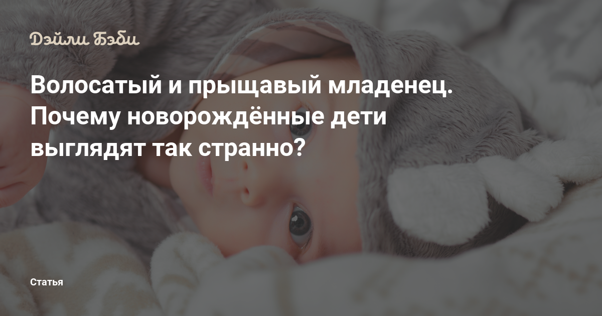 новорожденный вздрагивает во сне после родов. вздрагивание новорожденного во сне. ребенок вздрагивает. ребёнок вздрагивает во сне новорожденный. почему новорожденный вздрагивает.