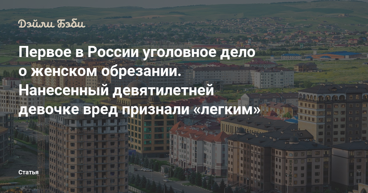 Секс Девятилетних Детей Секс Девятилетних Детей