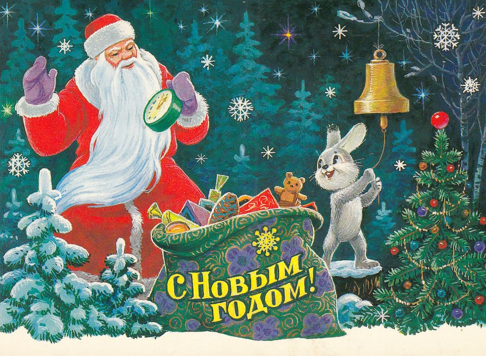 советские открытки с новым годом елка